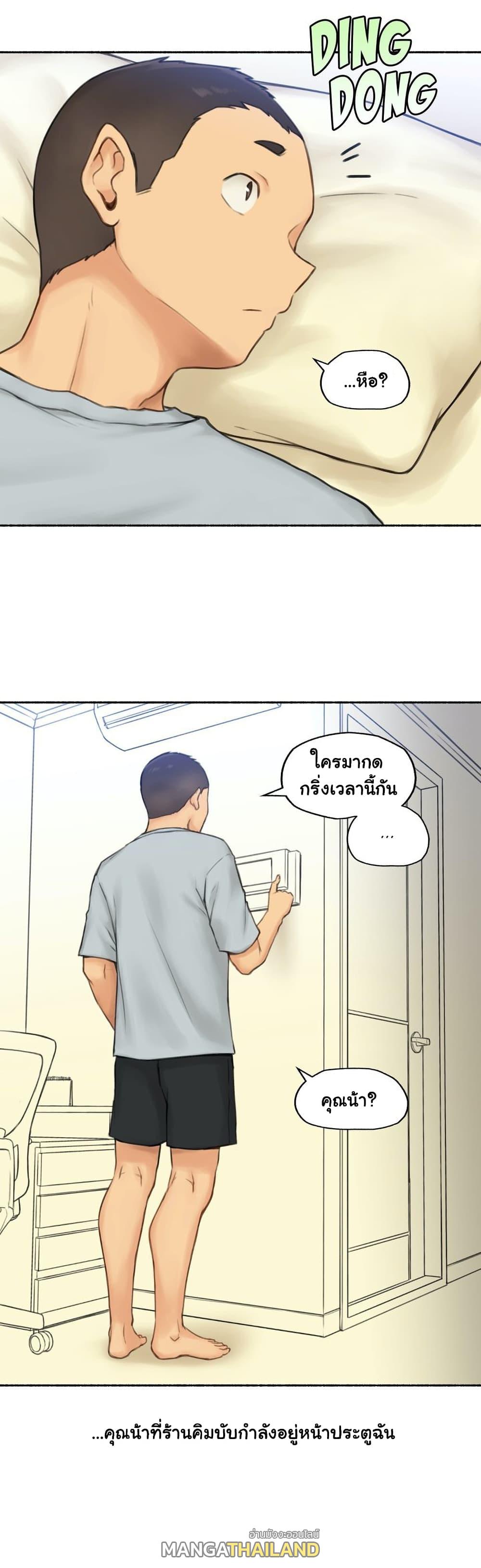 Sexual Exploits ตอนที่ 56 แปลไทย รูปที่ 36