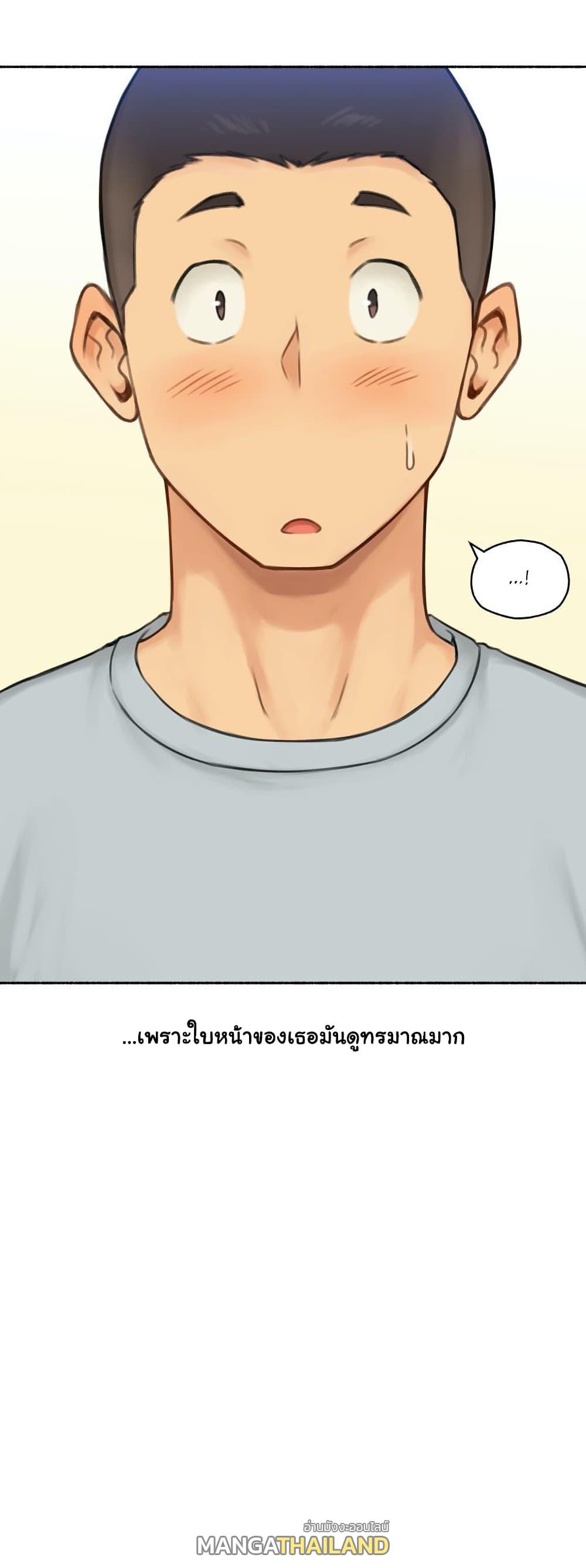 Sexual Exploits ตอนที่ 56 แปลไทย รูปที่ 38