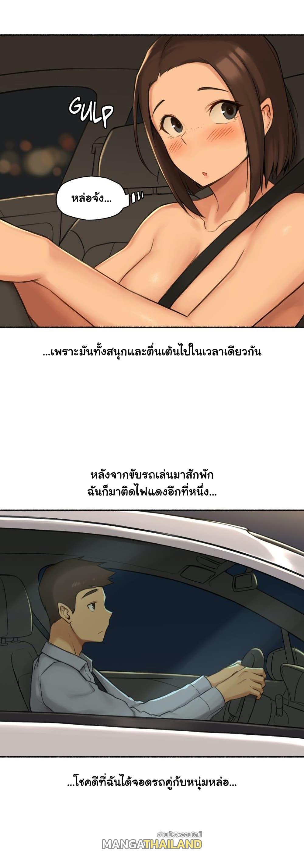 Sexual Exploits ตอนที่ 58 แปลไทย รูปที่ 33