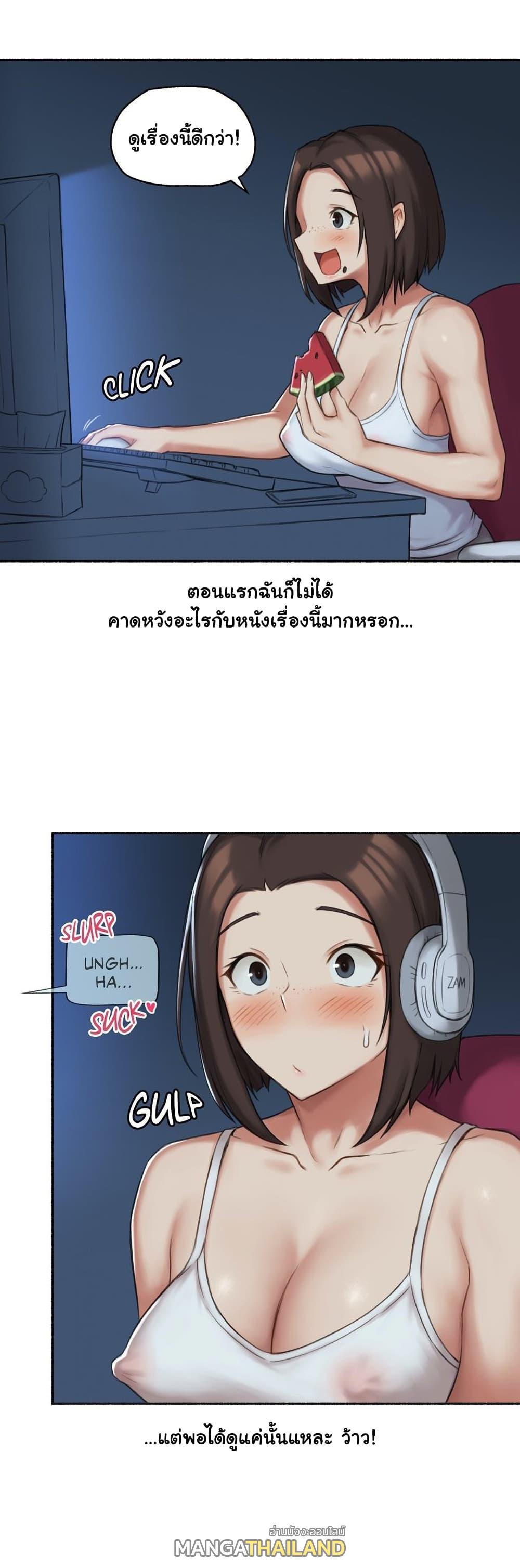 Sexual Exploits ตอนที่ 58 แปลไทย รูปที่ 9