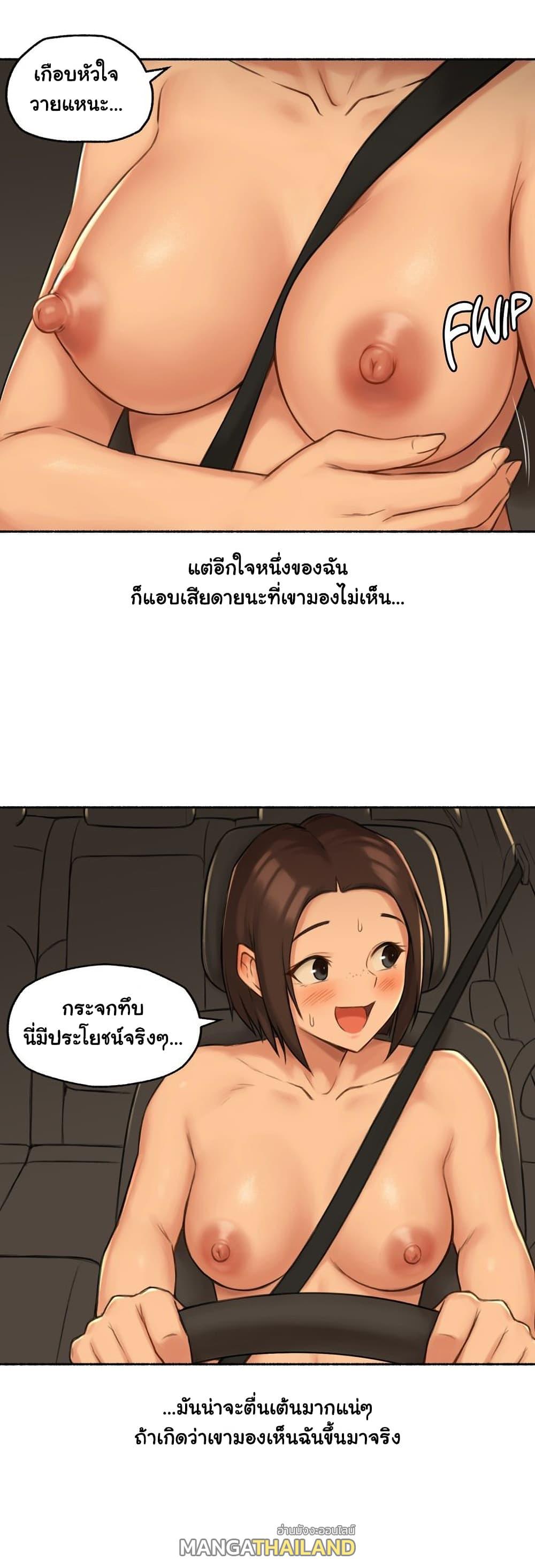 Sexual Exploits ตอนที่ 59 แปลไทย รูปที่ 9