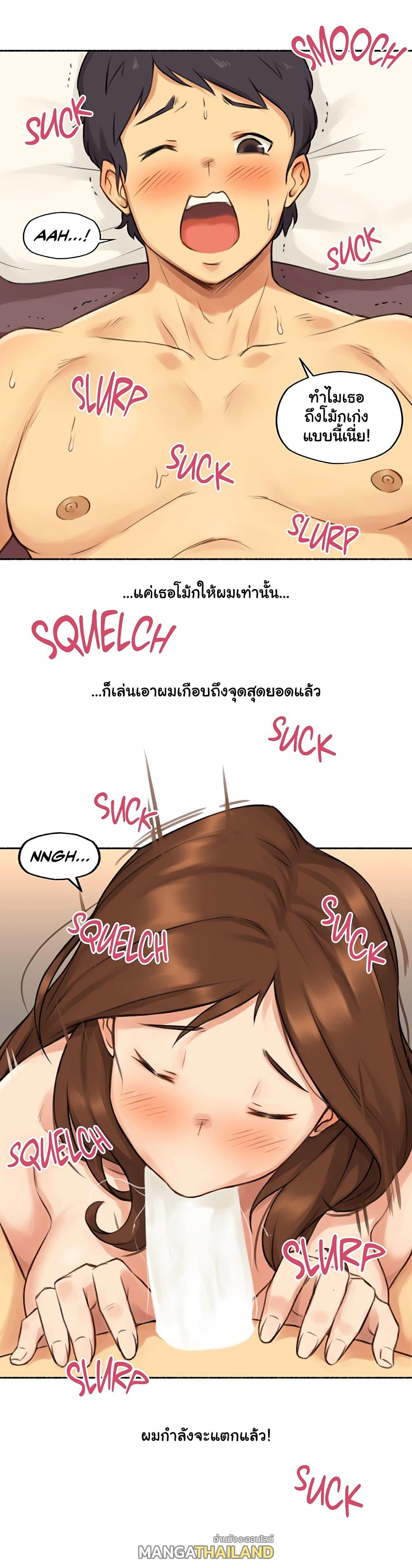 Sexual Exploits ตอนที่ 6 แปลไทย รูปที่ 27