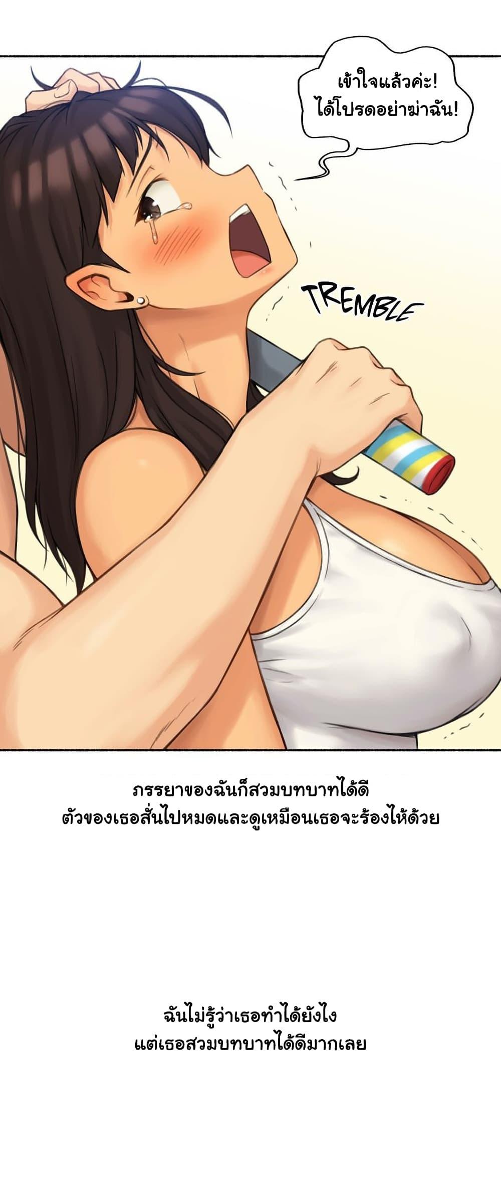 Sexual Exploits ตอนที่ 62 แปลไทย รูปที่ 16