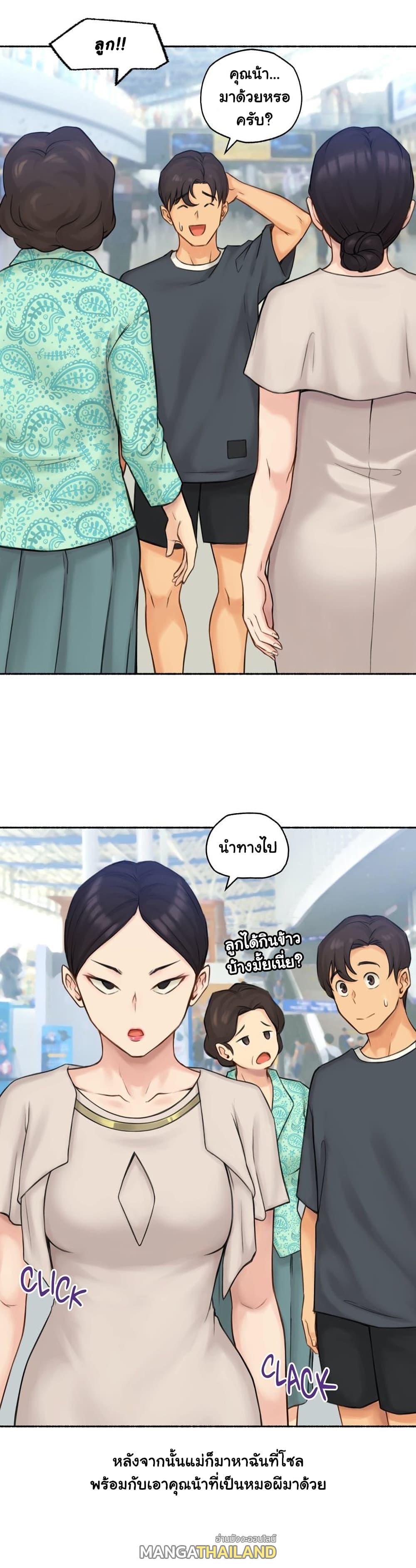 Sexual Exploits ตอนที่ 63 แปลไทย รูปที่ 22