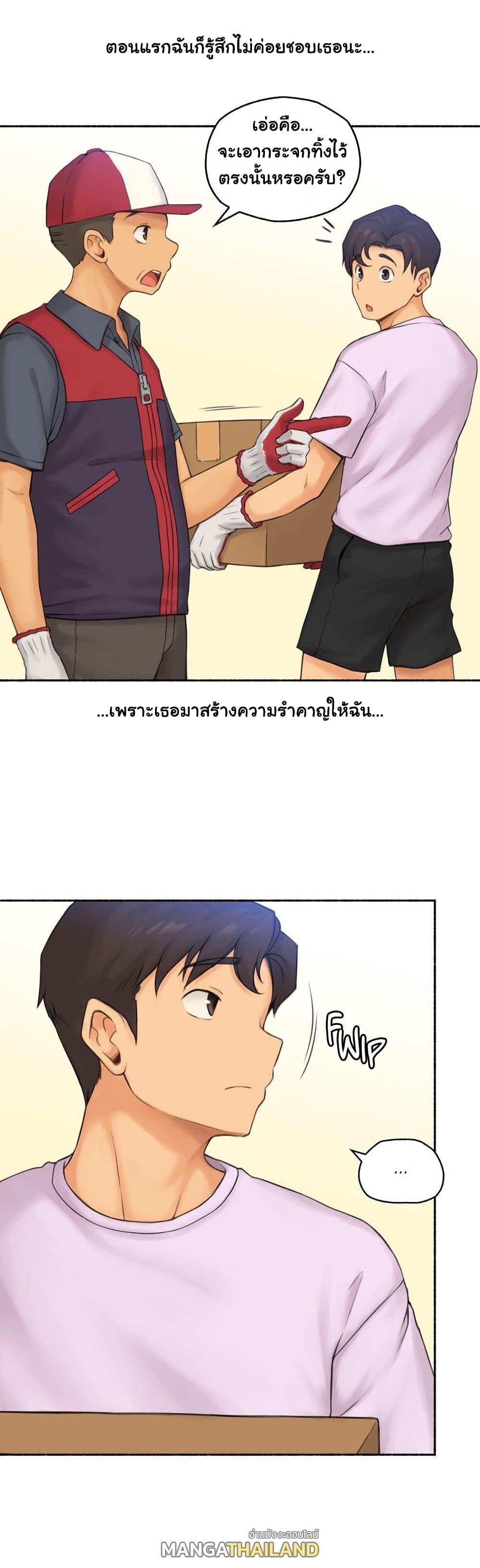 Sexual Exploits ตอนที่ 64 แปลไทย รูปที่ 38