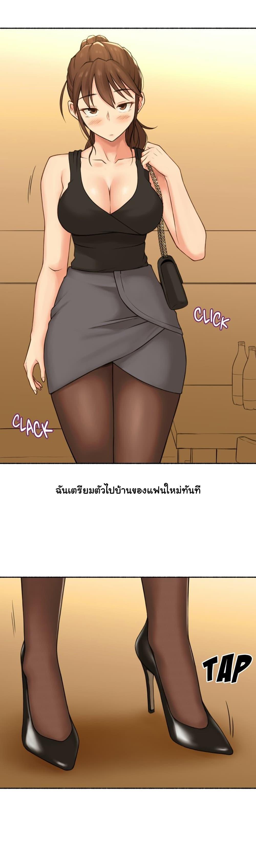 Sexual Exploits ตอนที่ 65 แปลไทย รูปที่ 26