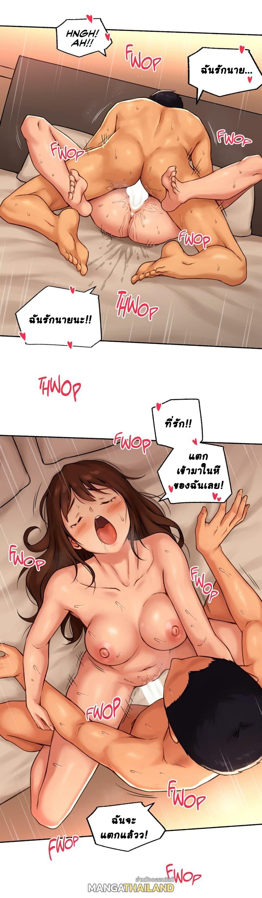 Sexual Exploits ตอนที่ 66 แปลไทย รูปที่ 24