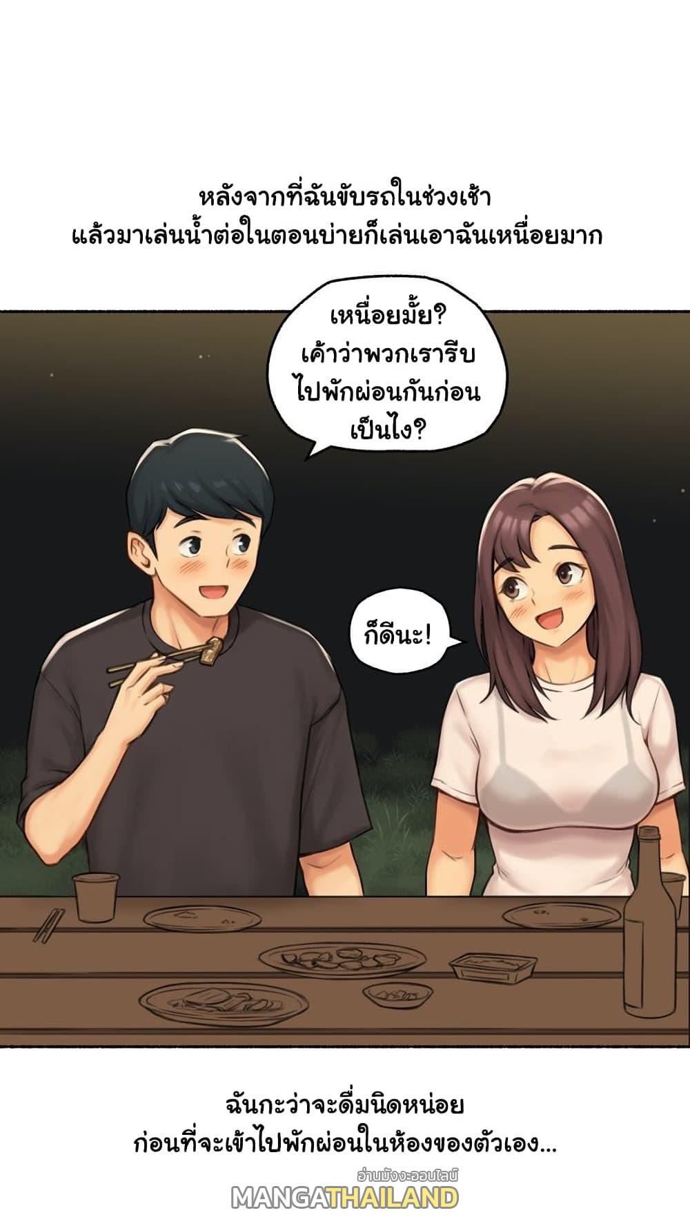 Sexual Exploits ตอนที่ 67 แปลไทย รูปที่ 6