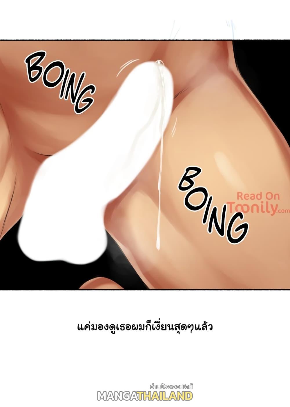 Sexual Exploits ตอนที่ 7 แปลไทย รูปที่ 17