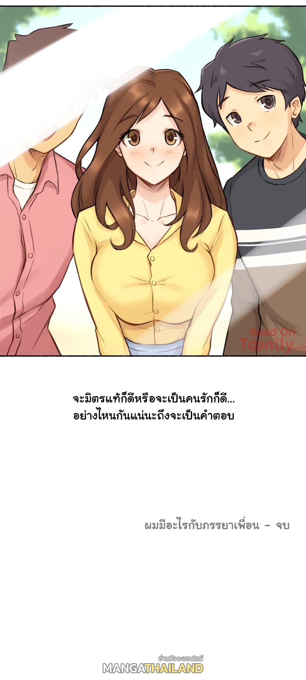 Sexual Exploits ตอนที่ 7 แปลไทย รูปที่ 36