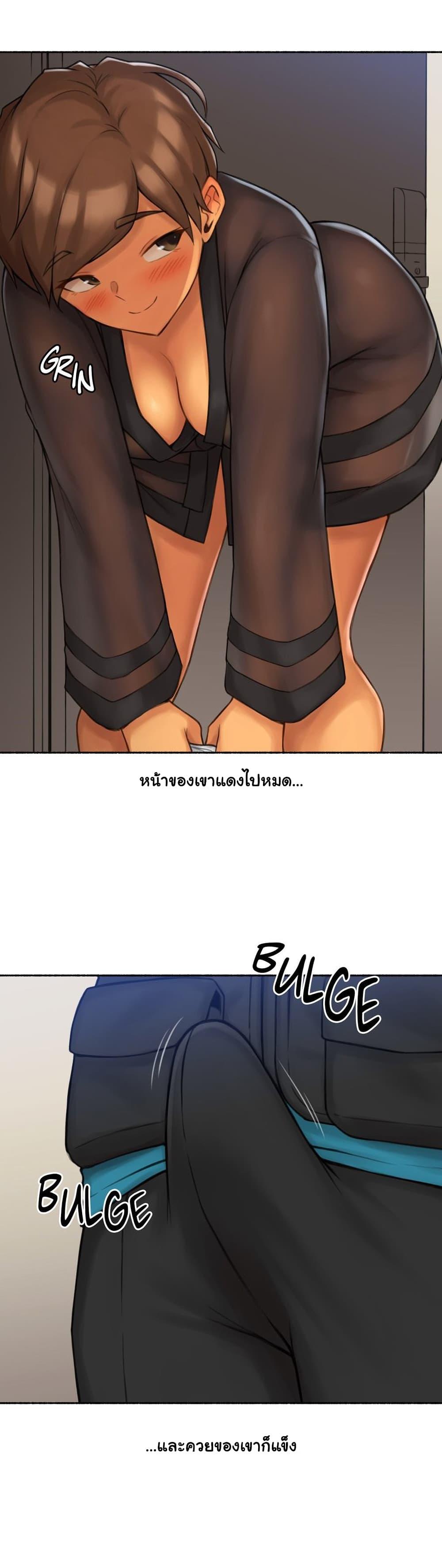 Sexual Exploits ตอนที่ 72 แปลไทย รูปที่ 29