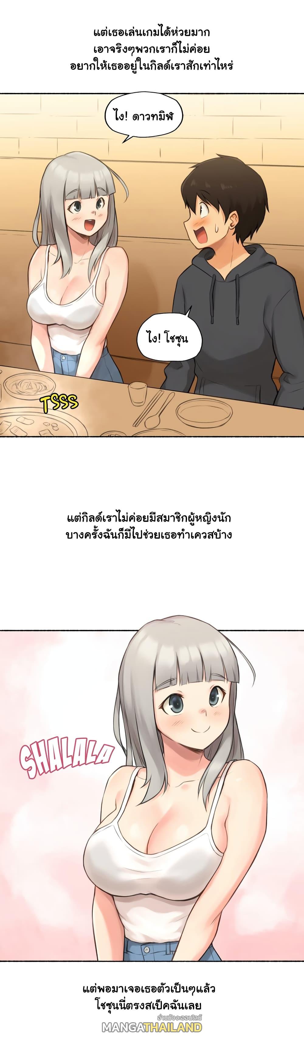 Sexual Exploits ตอนที่ 8 แปลไทย รูปที่ 14