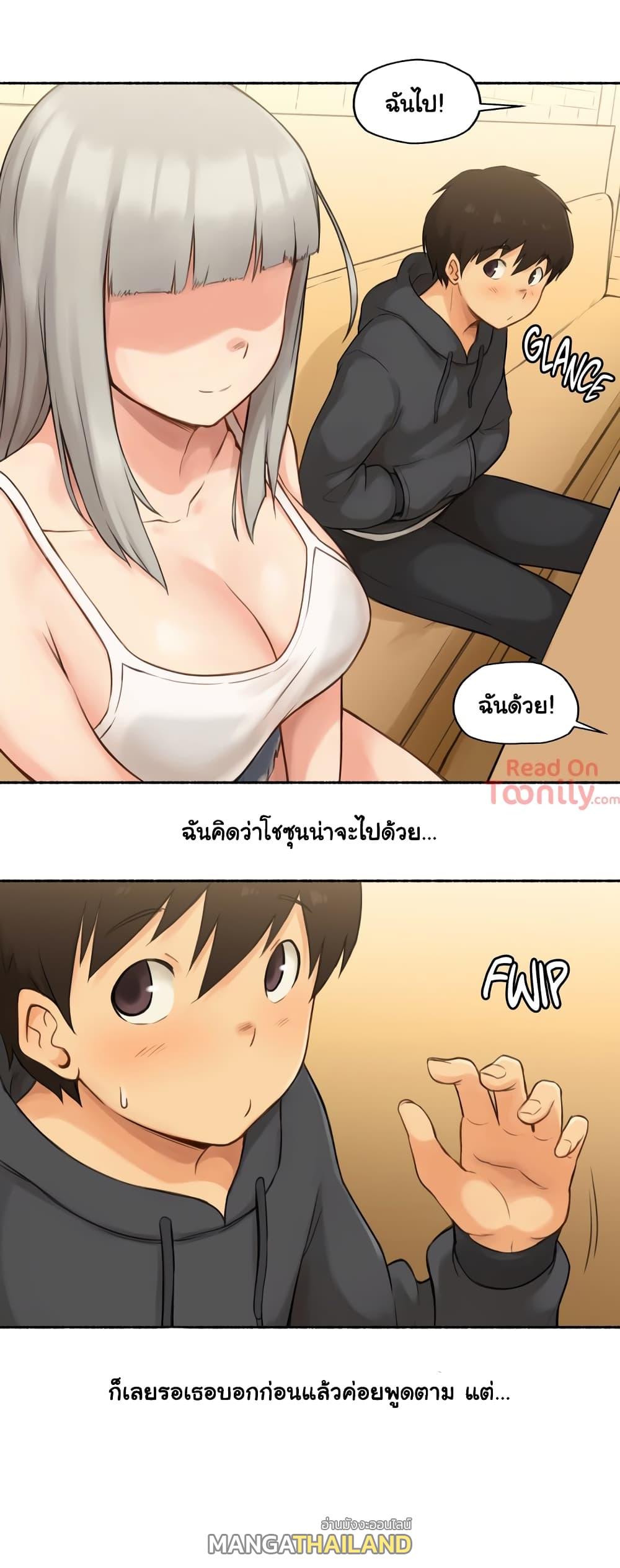 Sexual Exploits ตอนที่ 8 แปลไทย รูปที่ 21