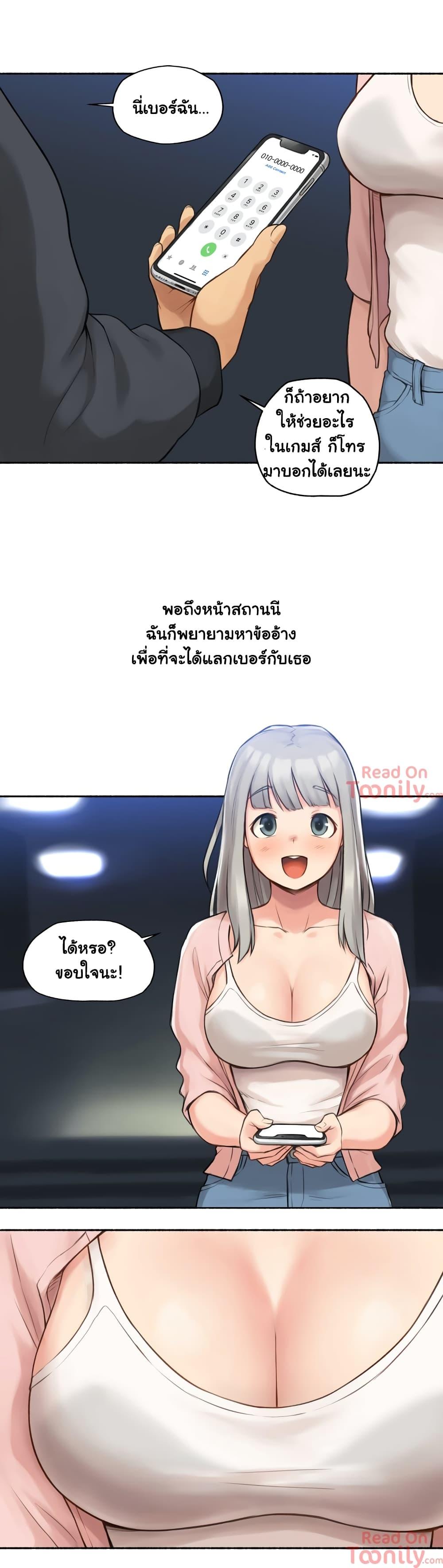 Sexual Exploits ตอนที่ 8 แปลไทย รูปที่ 25