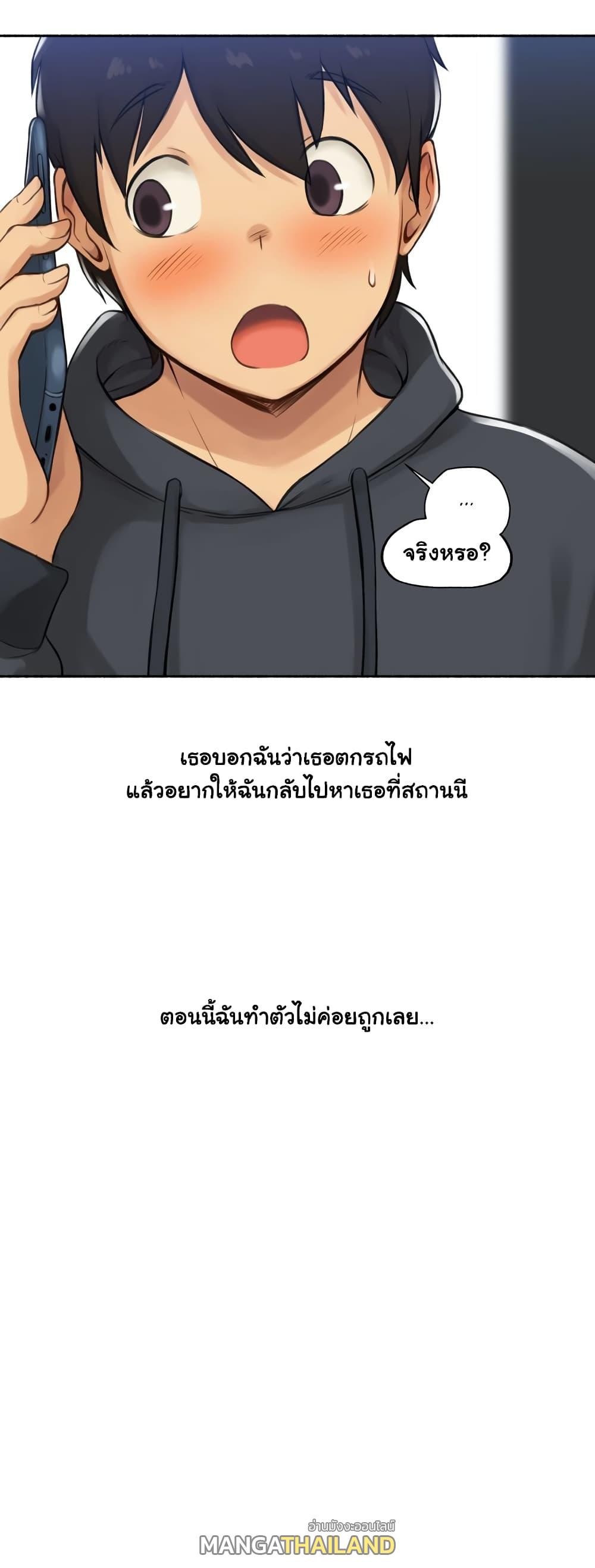 Sexual Exploits ตอนที่ 8 แปลไทย รูปที่ 31