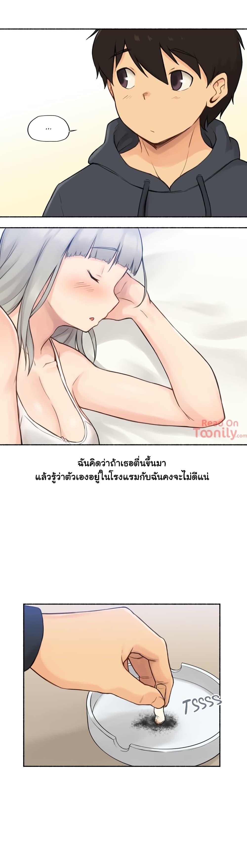 Sexual Exploits ตอนที่ 9 แปลไทย รูปที่ 18