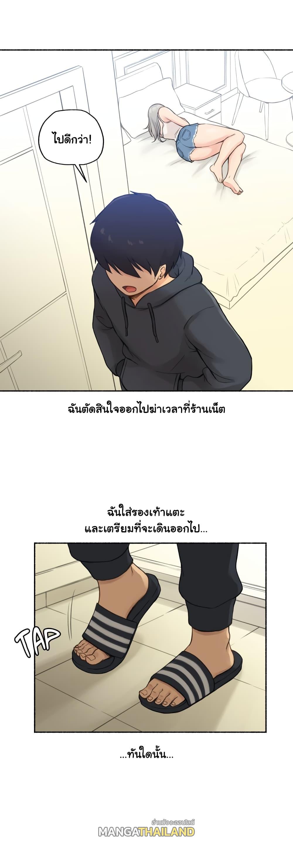 Sexual Exploits ตอนที่ 9 แปลไทย รูปที่ 19