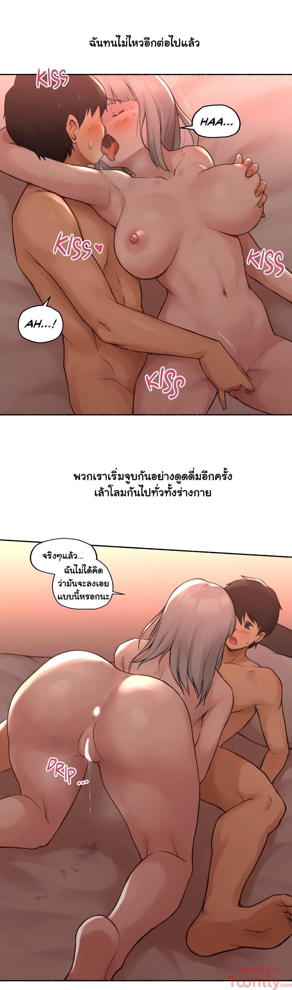 Sexual Exploits ตอนที่ 9 แปลไทย รูปที่ 30