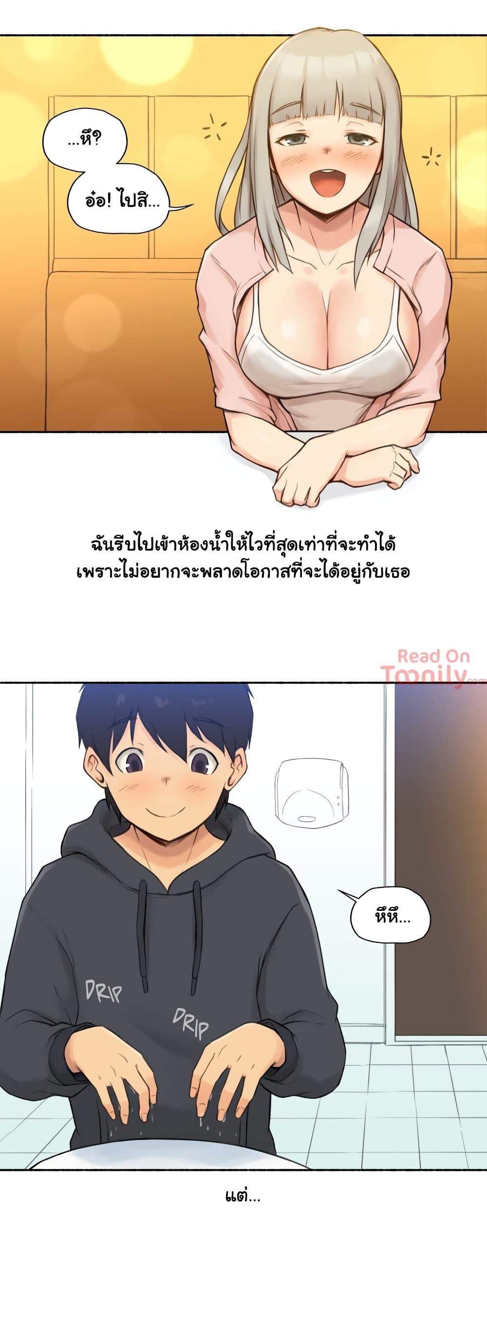 Sexual Exploits ตอนที่ 9 แปลไทย รูปที่ 8