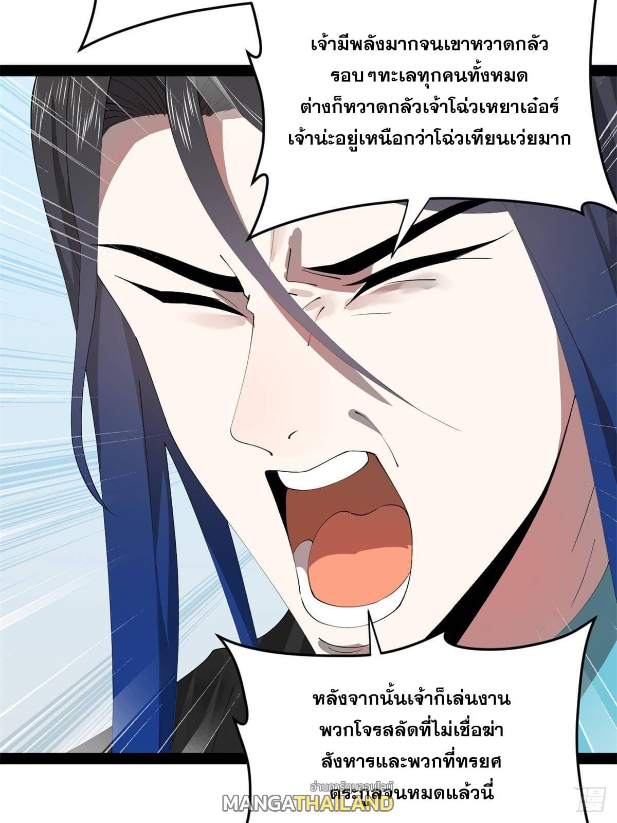 Shishang Zui Qiang Zhui Xu ตอนที่ 163 แปลไทยแปลไทย รูปที่ 18