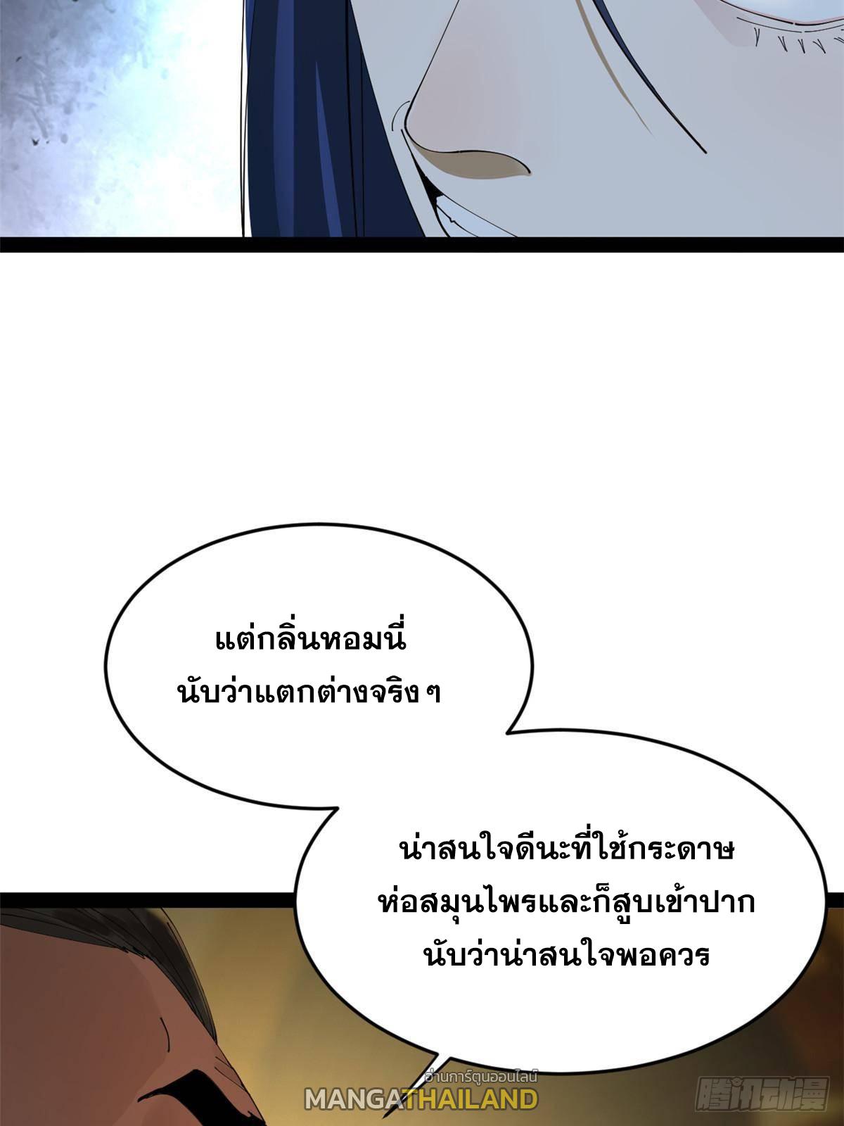 Shishang Zui Qiang Zhui Xu ตอนที่ 208 แปลไทยแปลไทย รูปที่ 65