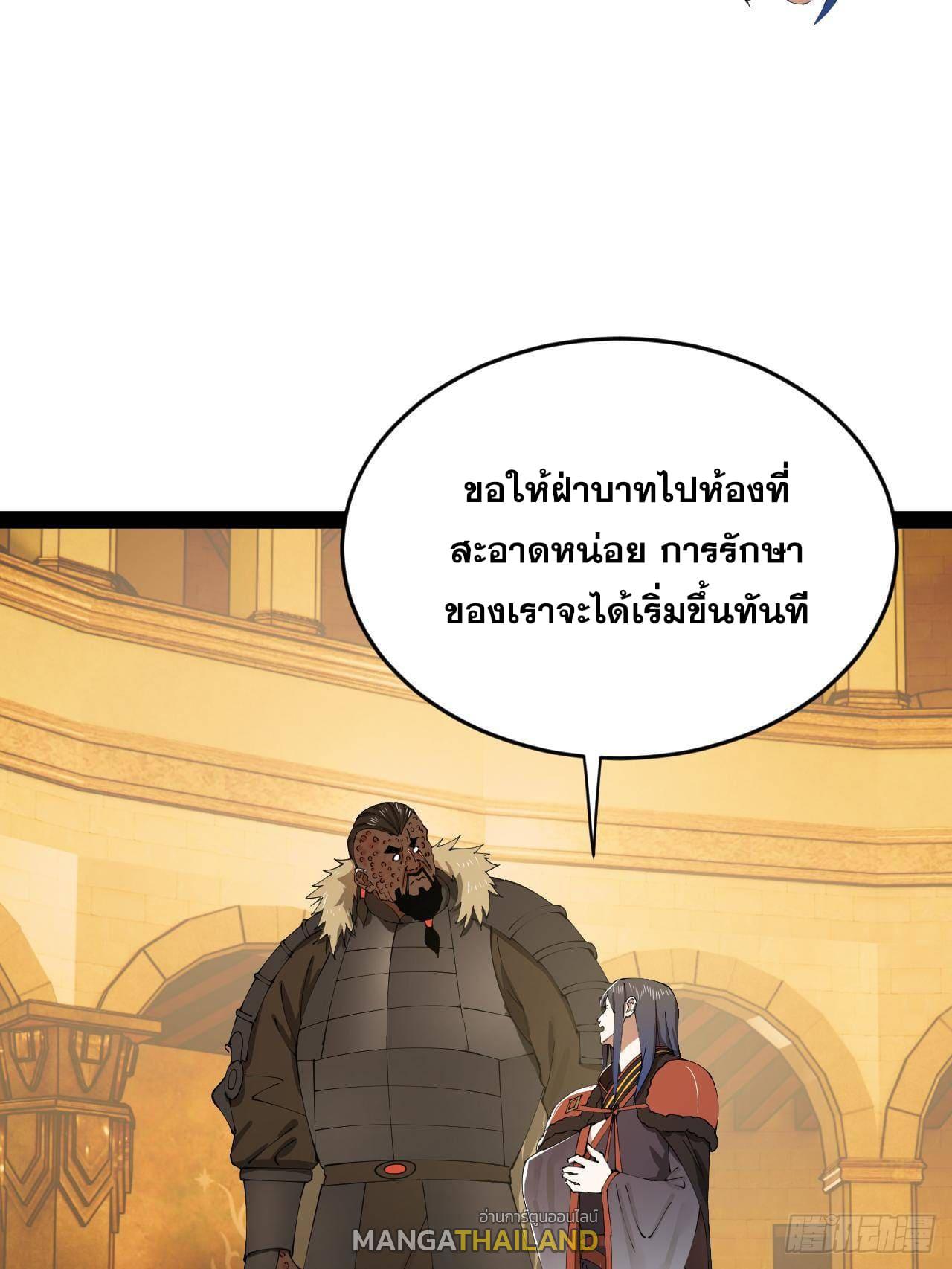 Shishang Zui Qiang Zhui Xu ตอนที่ 213 แปลไทยแปลไทย รูปที่ 64