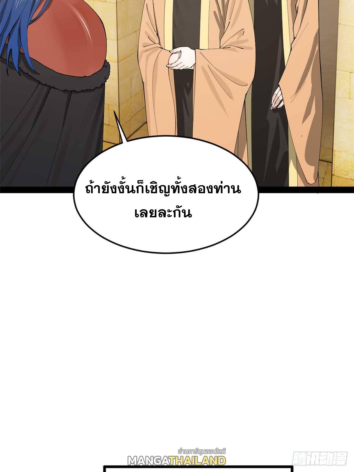 Shishang Zui Qiang Zhui Xu ตอนที่ 214 แปลไทยแปลไทย รูปที่ 54