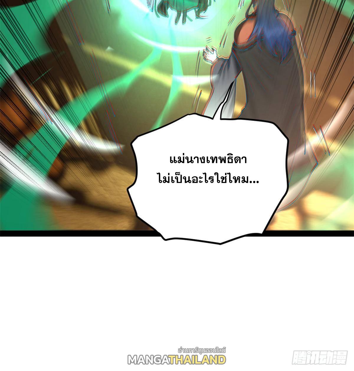 Shishang Zui Qiang Zhui Xu ตอนที่ 215 แปลไทยแปลไทย รูปที่ 24