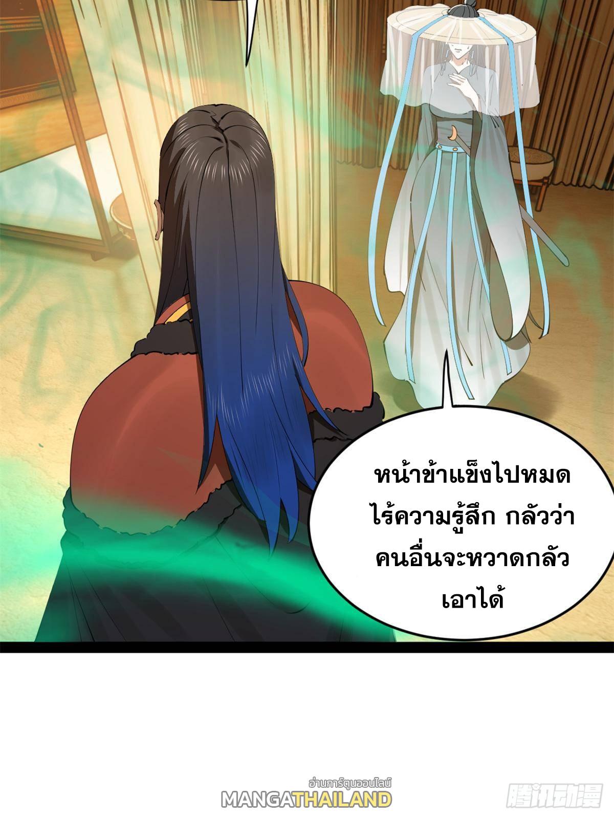 Shishang Zui Qiang Zhui Xu ตอนที่ 215 แปลไทยแปลไทย รูปที่ 35