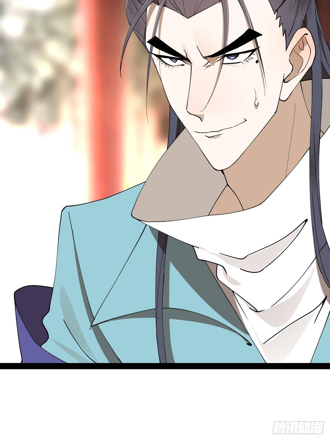 Shishang Zui Qiang Zhui Xu ตอนที่ 242 แปลไทยแปลไทย รูปที่ 19