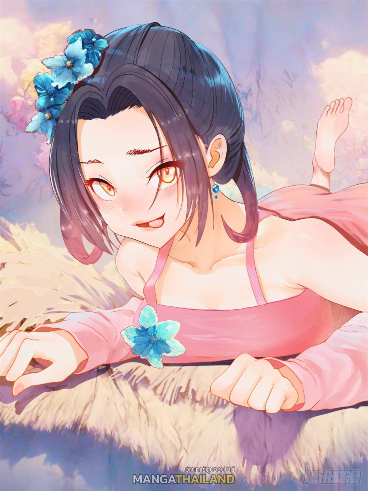 Shishang Zui Qiang Zhui Xu ตอนที่ 261 แปลไทยแปลไทย รูปที่ 1