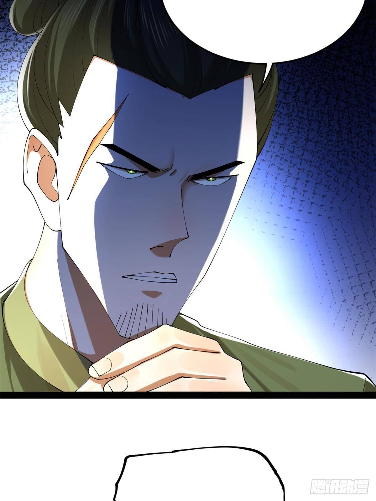 Shishang Zui Qiang Zhui Xu ตอนที่ 263 แปลไทยแปลไทย รูปที่ 17