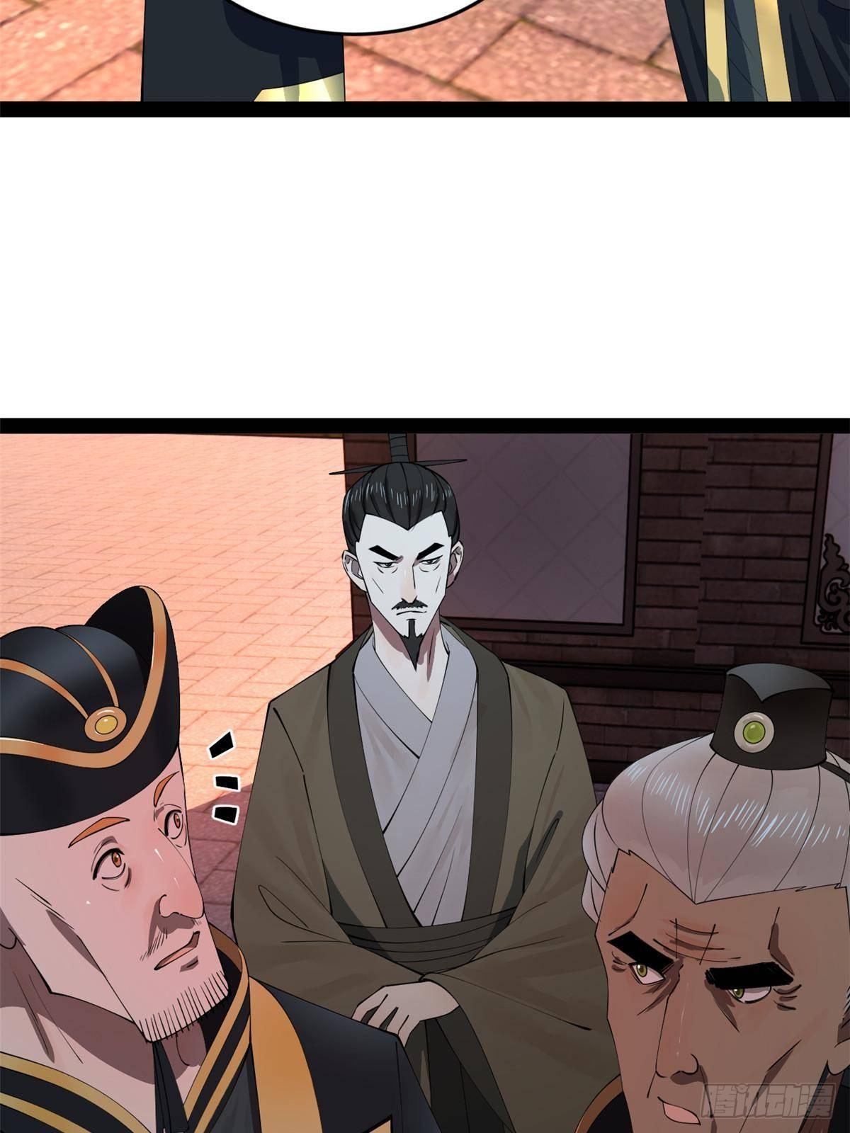 Shishang Zui Qiang Zhui Xu ตอนที่ 263 แปลไทยแปลไทย รูปที่ 56