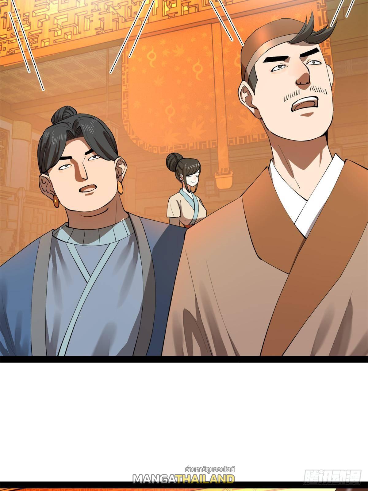 Shishang Zui Qiang Zhui Xu ตอนที่ 263 แปลไทยแปลไทย รูปที่ 66