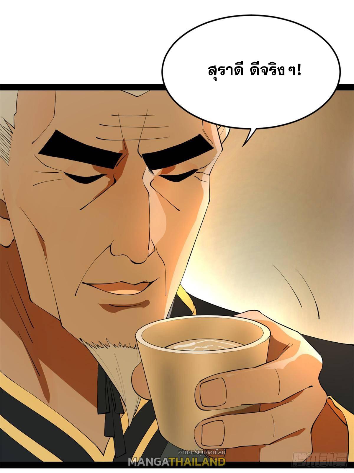 Shishang Zui Qiang Zhui Xu ตอนที่ 263 แปลไทยแปลไทย รูปที่ 76