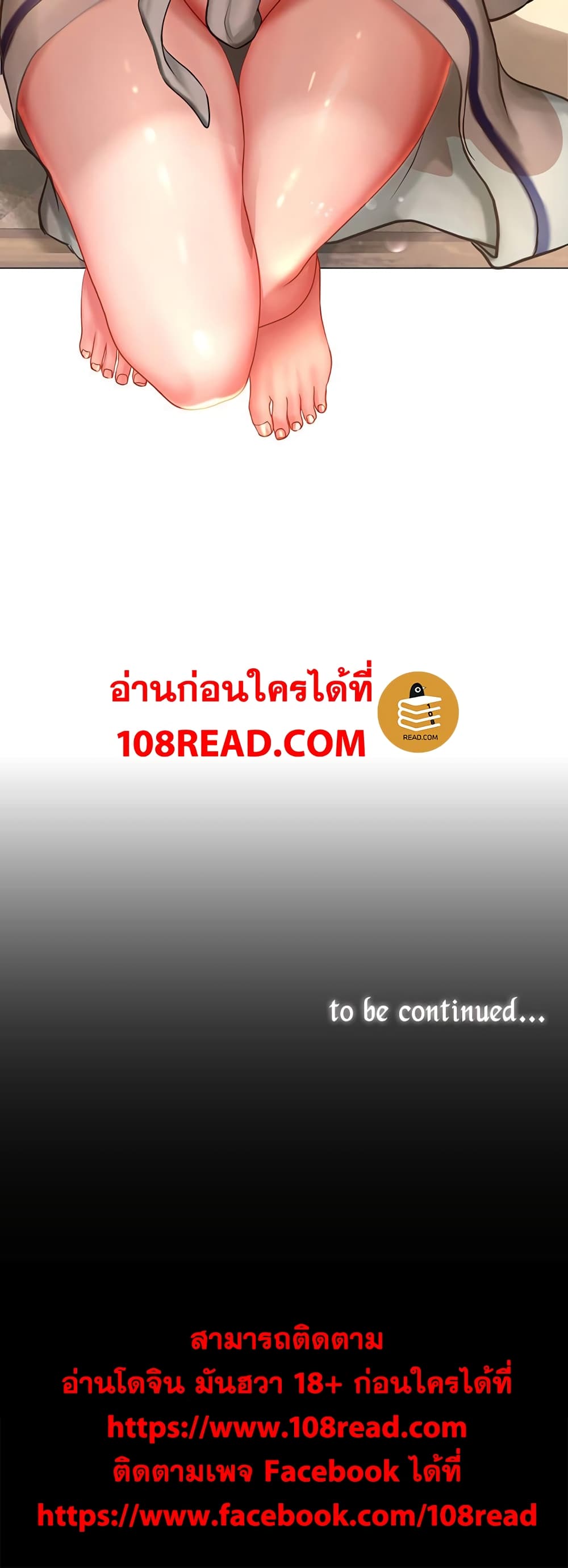 Should I Study at Noryangjin? ตอนที่ 41 แปลไทย รูปที่ 61