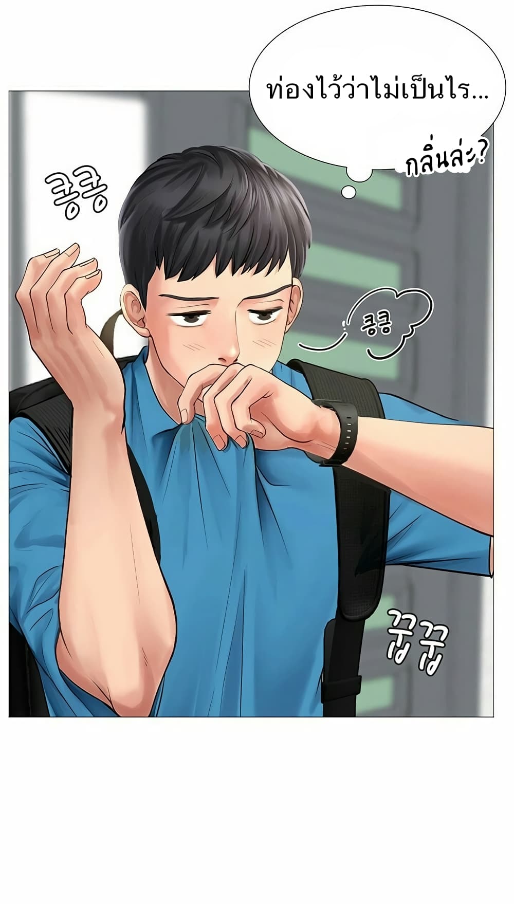 Should I Study at Noryangjin? ตอนที่ 6 แปลไทย รูปที่ 12