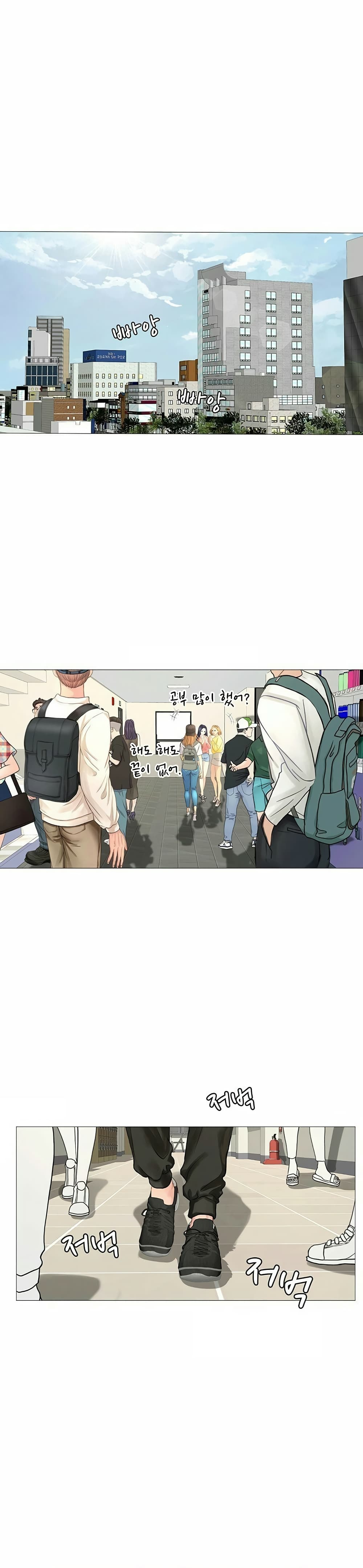Should I Study at Noryangjin? ตอนที่ 6 แปลไทย รูปที่ 13