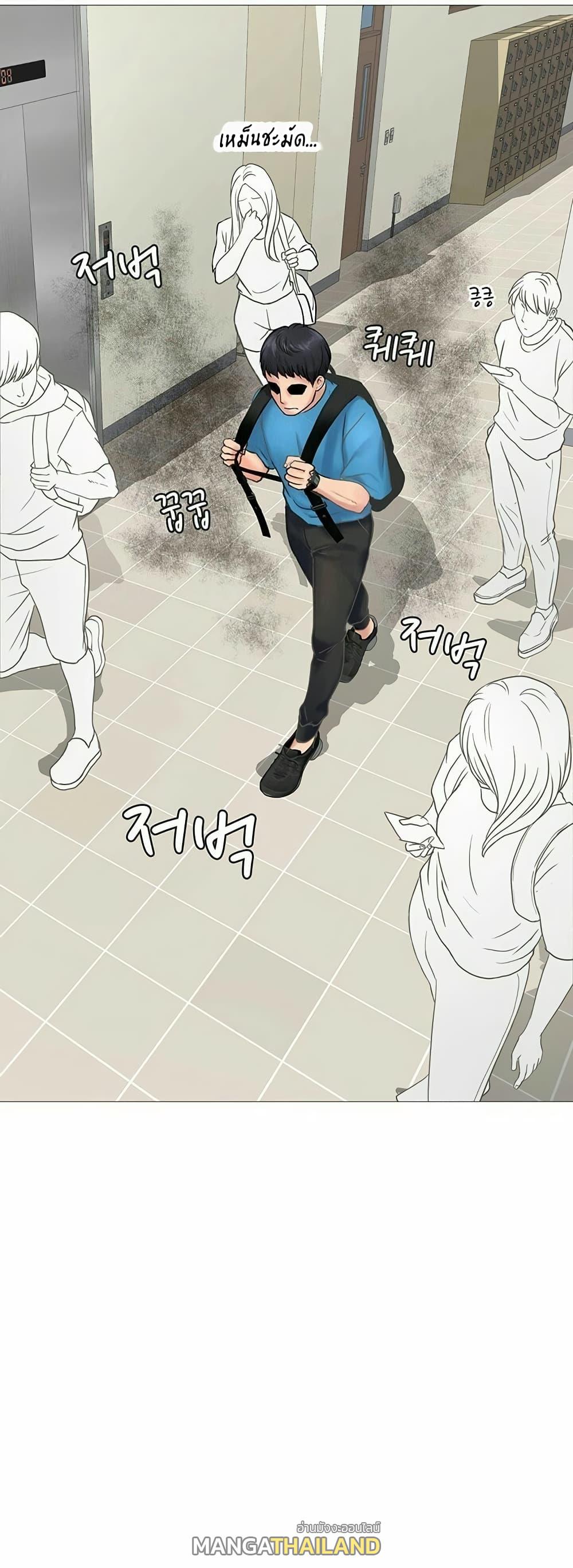 Should I Study at Noryangjin? ตอนที่ 6 แปลไทย รูปที่ 14