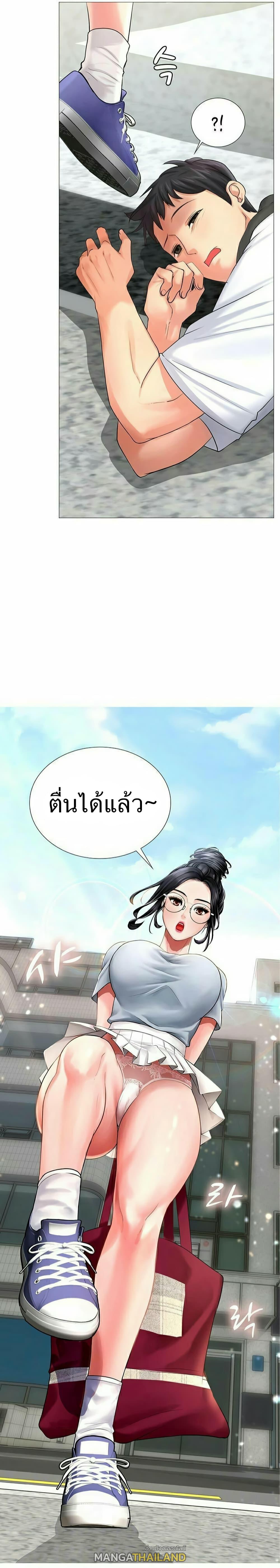 Should I Study at Noryangjin? ตอนที่ 6 แปลไทย รูปที่ 2