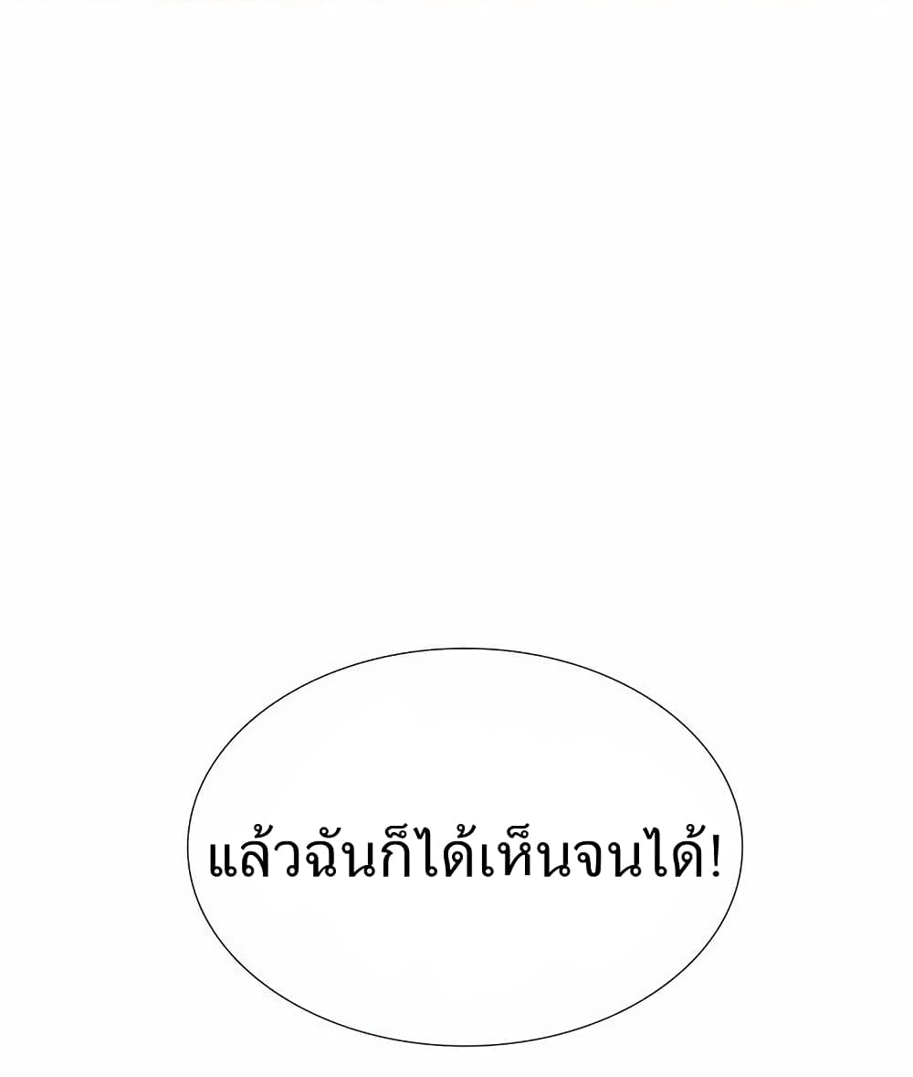 Should I Study at Noryangjin? ตอนที่ 6 แปลไทย รูปที่ 30