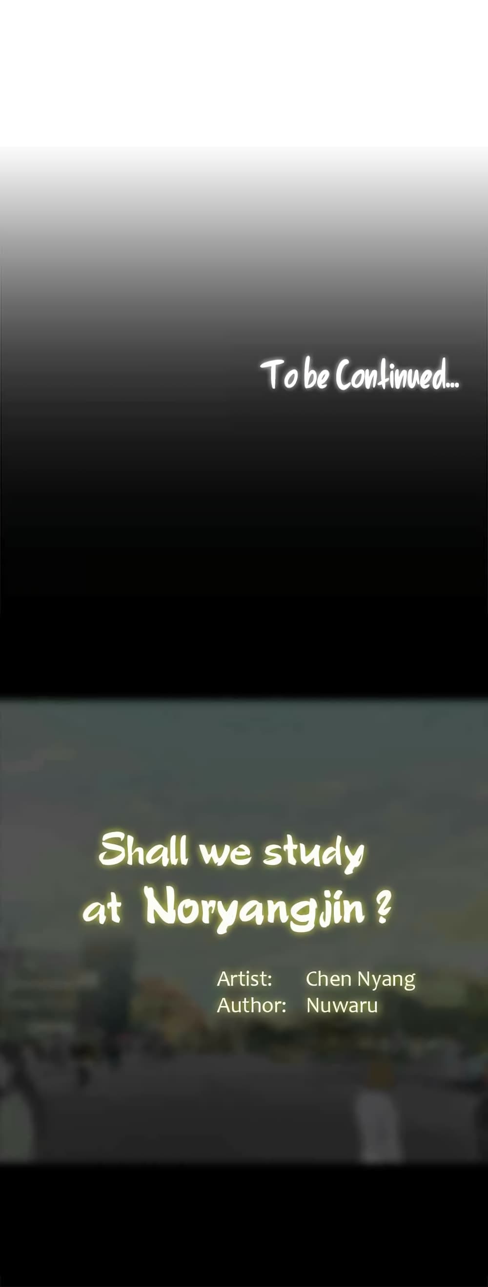 Should I Study at Noryangjin? ตอนที่ 6 แปลไทย รูปที่ 55