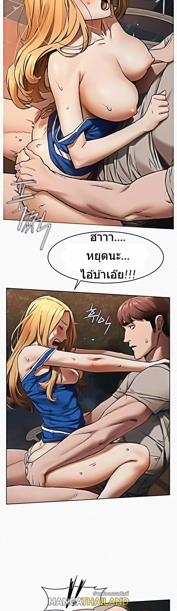 Silent War ตอนที่ 104 แปลไทย รูปที่ 10