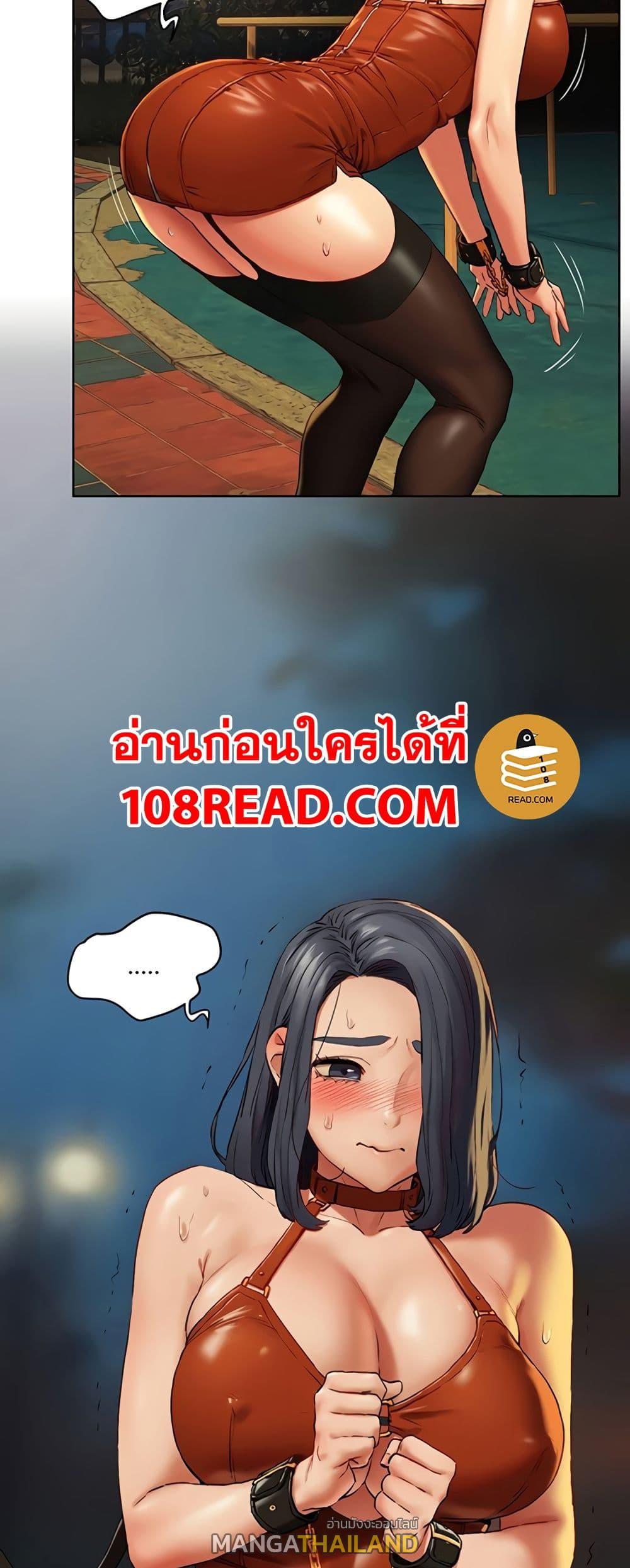 Silent War ตอนที่ 141 แปลไทย รูปที่ 44