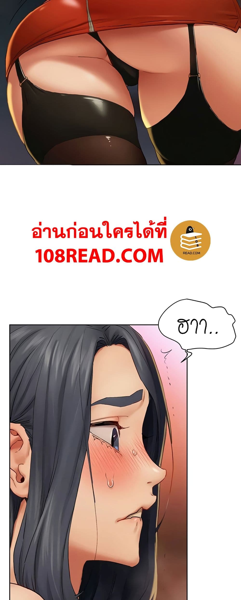 Silent War ตอนที่ 141 แปลไทย รูปที่ 48