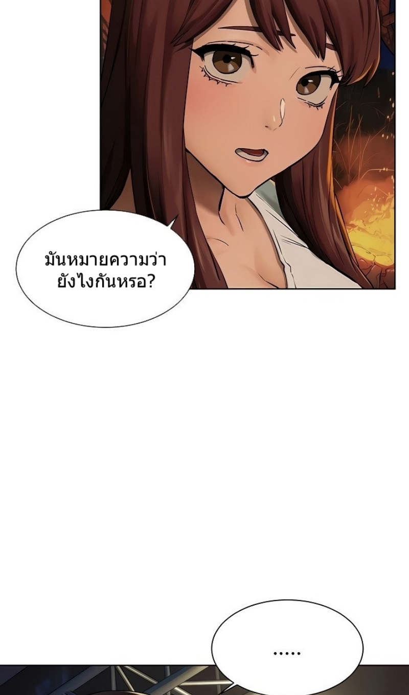 Silent War ตอนที่ 152 แปลไทย รูปที่ 25