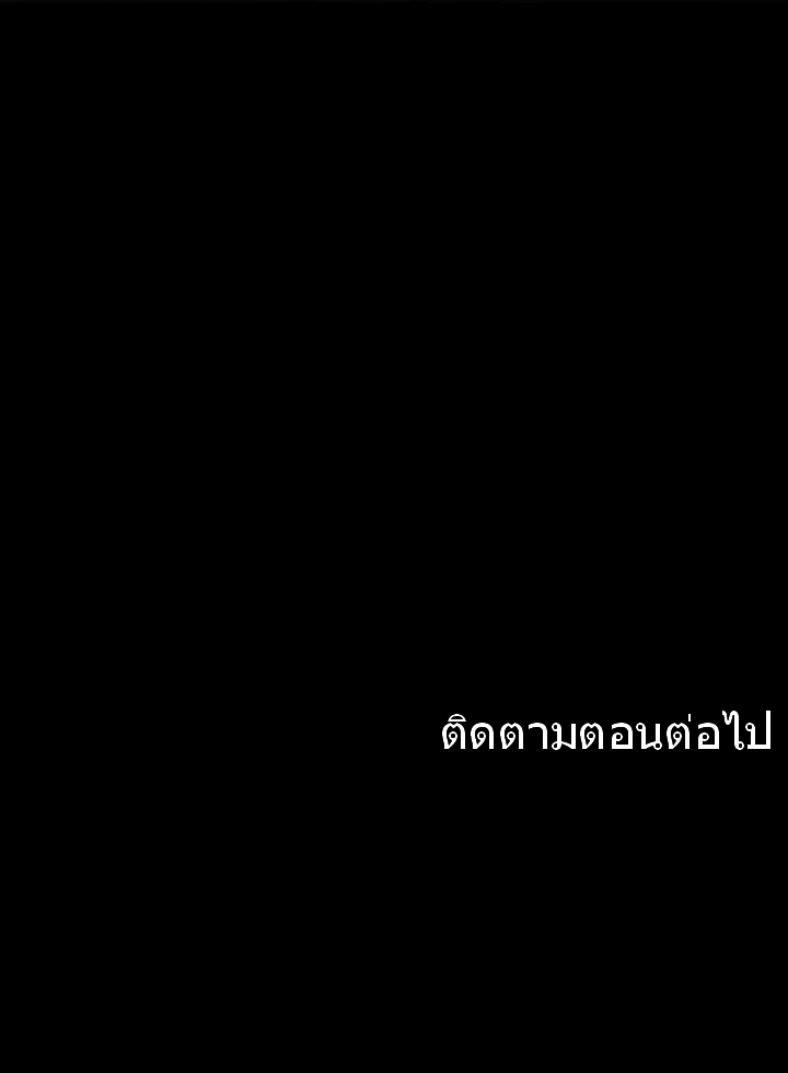 Silent War ตอนที่ 18 แปลไทย รูปที่ 24