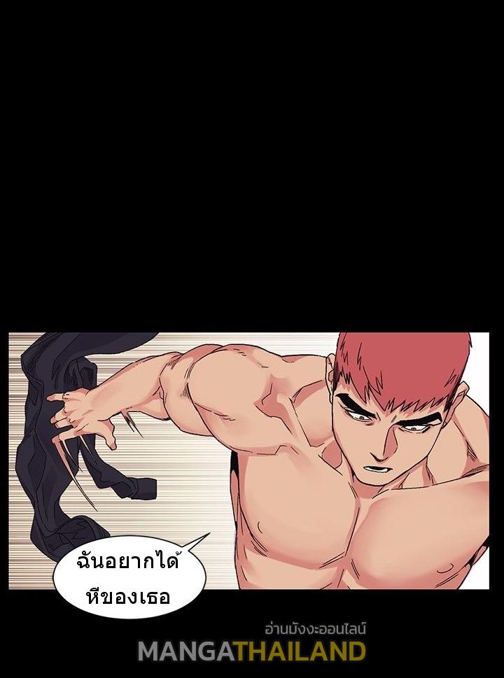 Silent War ตอนที่ 23 แปลไทย รูปที่ 10