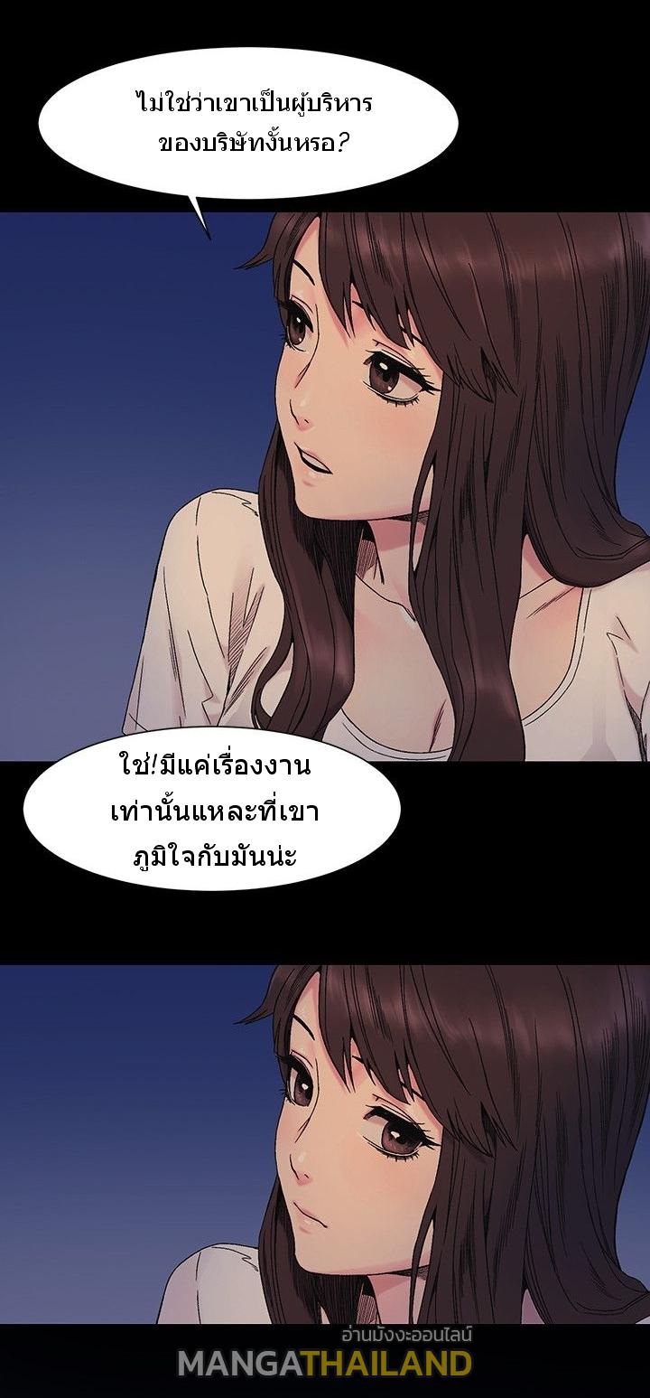 Silent War ตอนที่ 25 แปลไทย รูปที่ 22