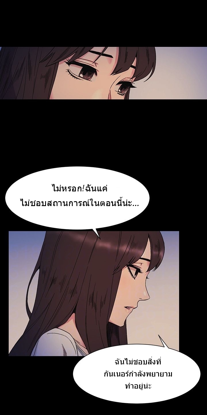 Silent War ตอนที่ 26 แปลไทย รูปที่ 4